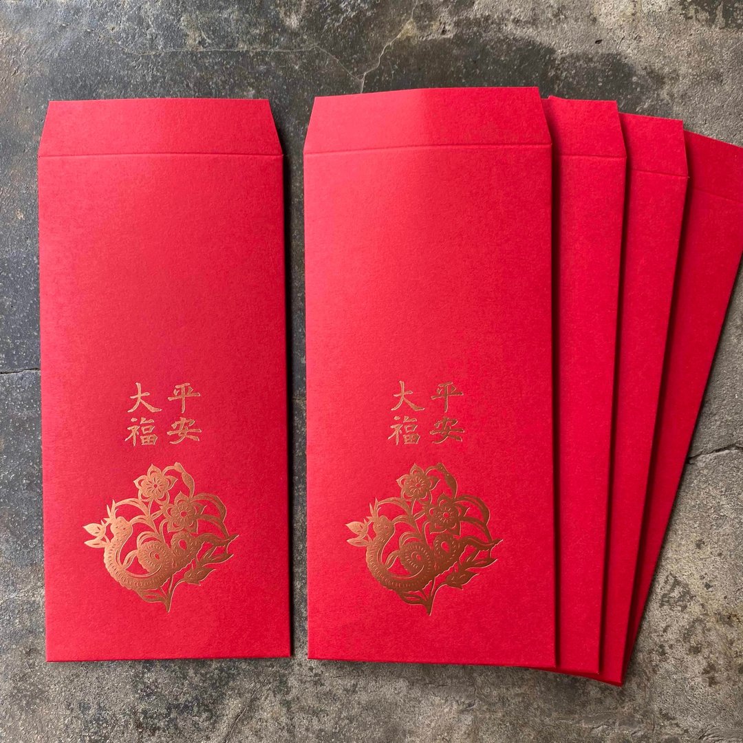 马年开运红包袋5入/平安大福花蛇舞春/隋代楷书 - 红包/春联 - 纸 红色