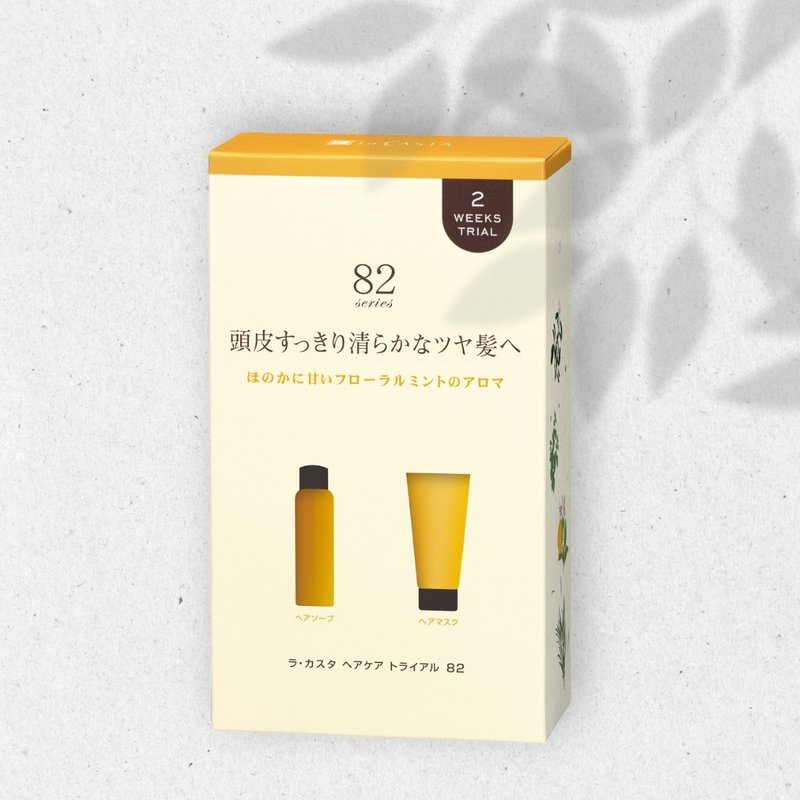 【旅行推荐】沙龙级精油洗护旅行组 / 82 平衡控油 日本制 香氛 - 洗发用品 - 其他材质 橘色