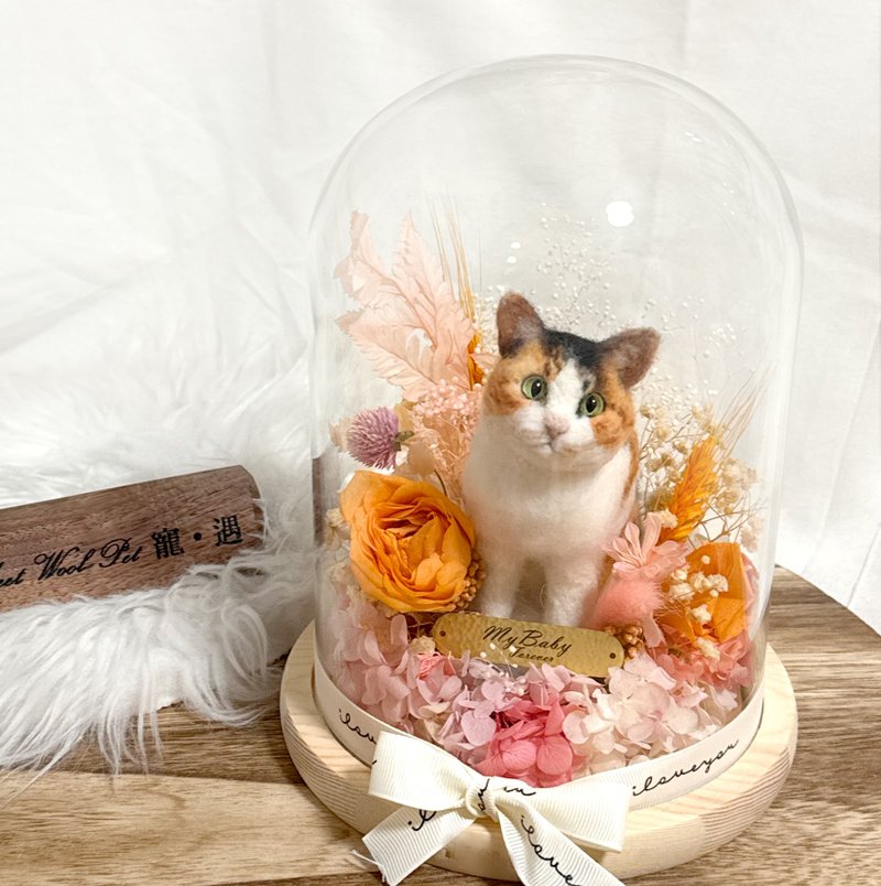 羊毛毡定制化背景 | 橙粉花园 | 玻璃罩背景加购项目 | 宠物纪念 - 玩偶/公仔 - 羊毛 