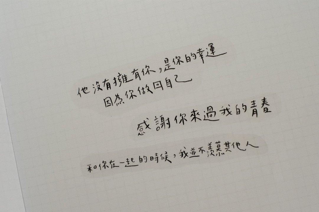 【手写贴纸】送一句话给你 - 卡片/明信片 - 纸 