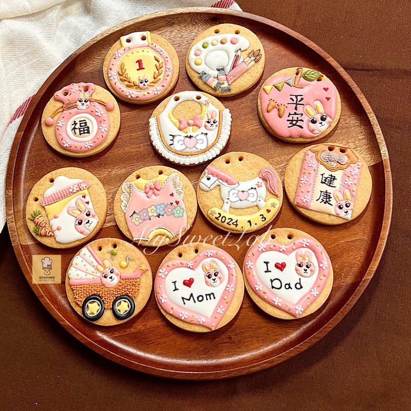 宝宝收涎饼干 粉红色系 糖霜饼干12+1/组 - 手工饼干 - 新鲜食材 
