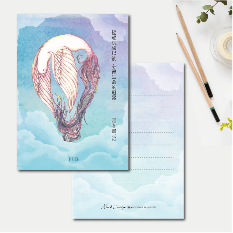 Dream 手绘万用明信片 含信封 - 卡片/明信片 - 纸 透明