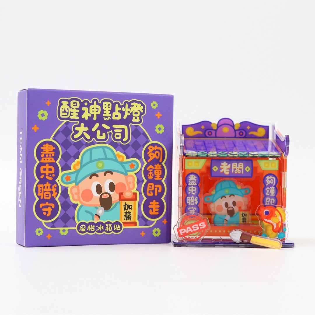 座枱磁石贴 - 醒神点灯大公司 庙宇祝福 - 摆饰 - 塑料 多色