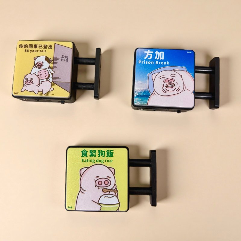 fatpig daily 肥肥猪 磁石小灯箱 - 冰箱贴/磁贴 - 塑料 多色
