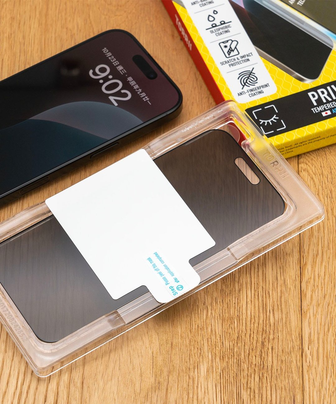 iPhone 16/15/14Pro通用保护膜 苹果6.1寸屏幕贴 - 抗菌 - 手机配件 - 其他材质 透明