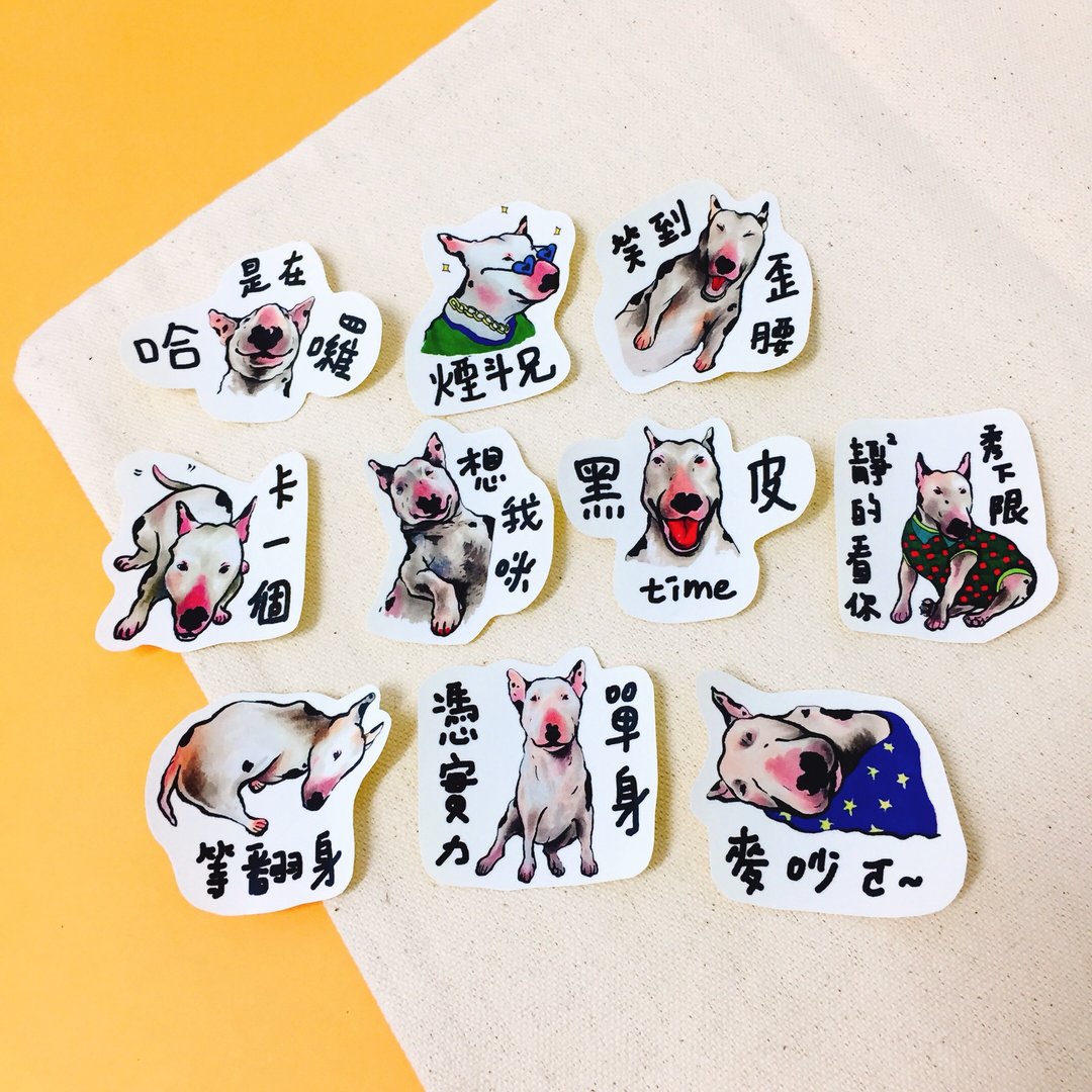 单眼皮帅哥 贱狗贴纸 - 贴纸 - 纸 黑色
