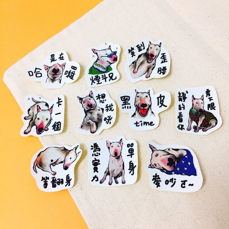 单眼皮帅哥 贱狗贴纸 - 贴纸 - 纸 黑色