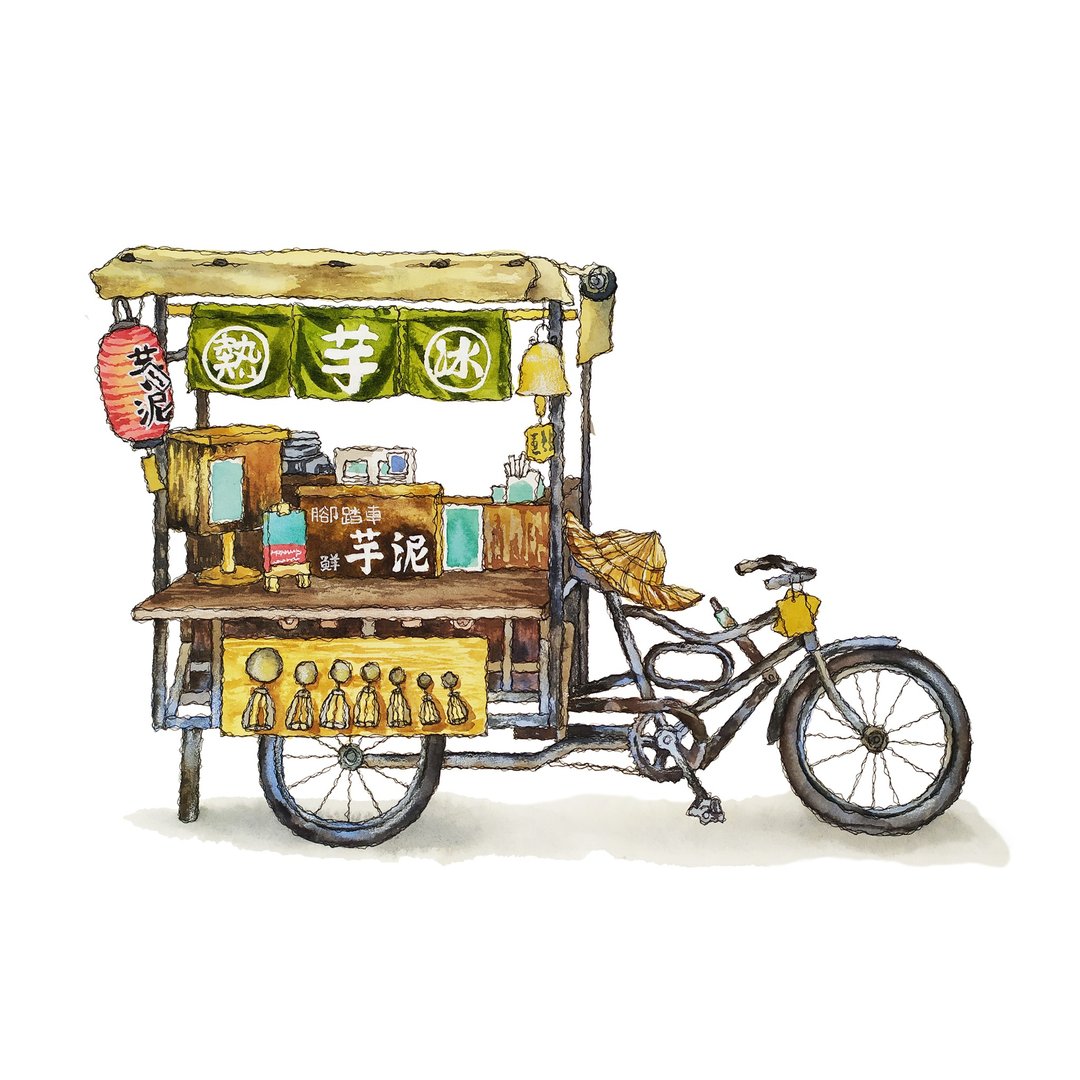 台湾古早挫冰芋圆餐车-艺术微喷怀旧海报 - 摆饰 - 纸 咖啡色