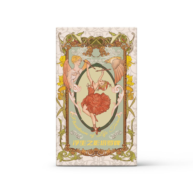 浮生之影塔罗牌 Phantasm of Life Tarot - 桌游/玩具 - 纸 多色