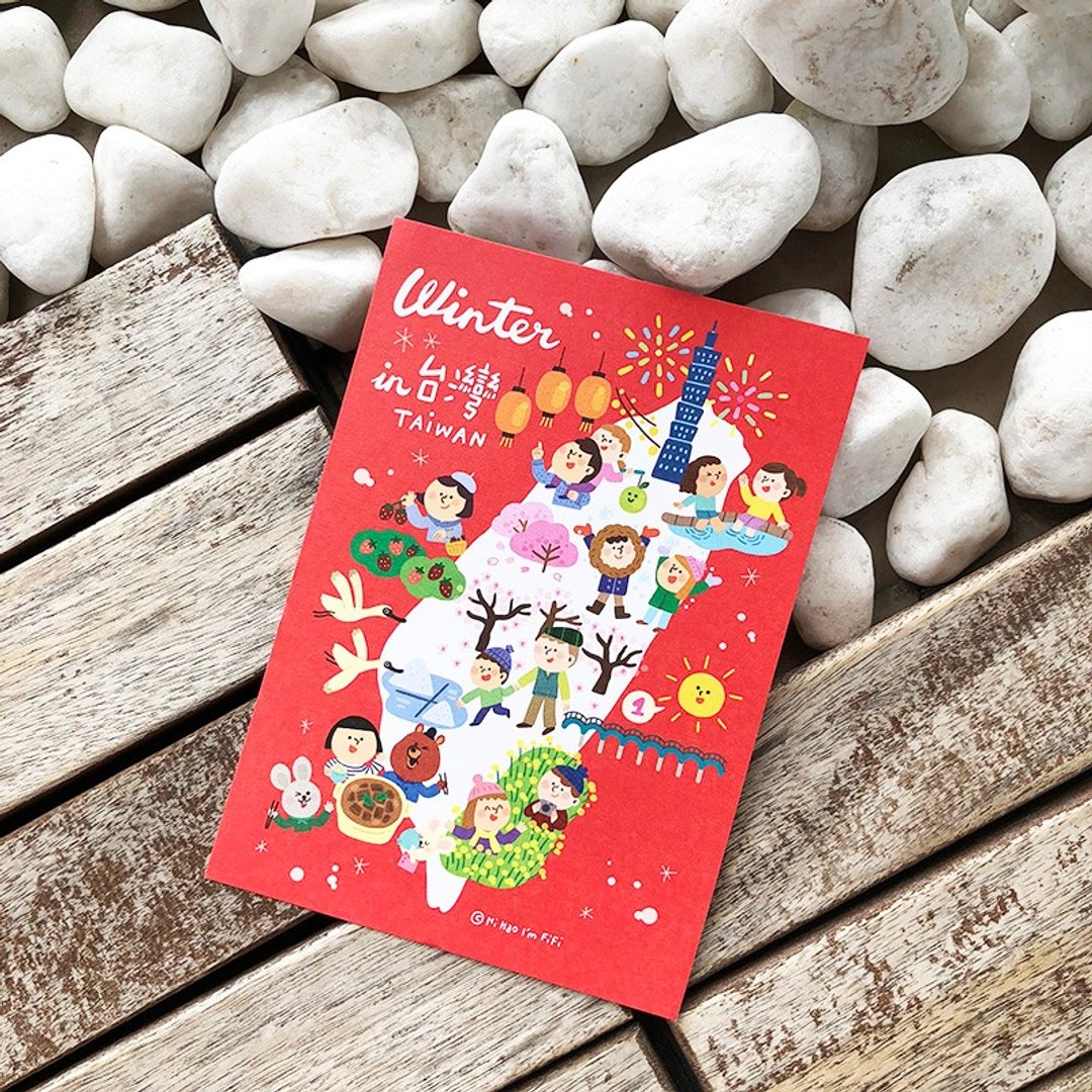 FIFI明信片－台湾的冬天 - 卡片/明信片 - 纸 红色