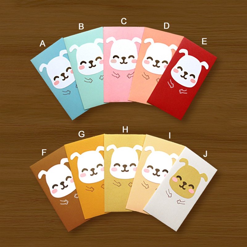 专属订单 _ 手工红包袋 _ 狗狗旺旺来 - 红色2个 - 红包/春联 - 纸 红色