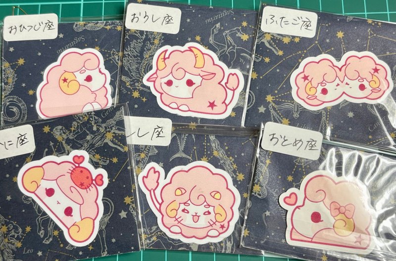 12星座贴纸 天秤座〜双鱼座 - 贴纸 - 纸 粉红色