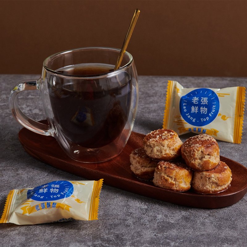 【老张鲜物】老张酥酥/老张偶芋 一口花生酥/芋头酥 - 蛋糕/甜点 - 其他材质 