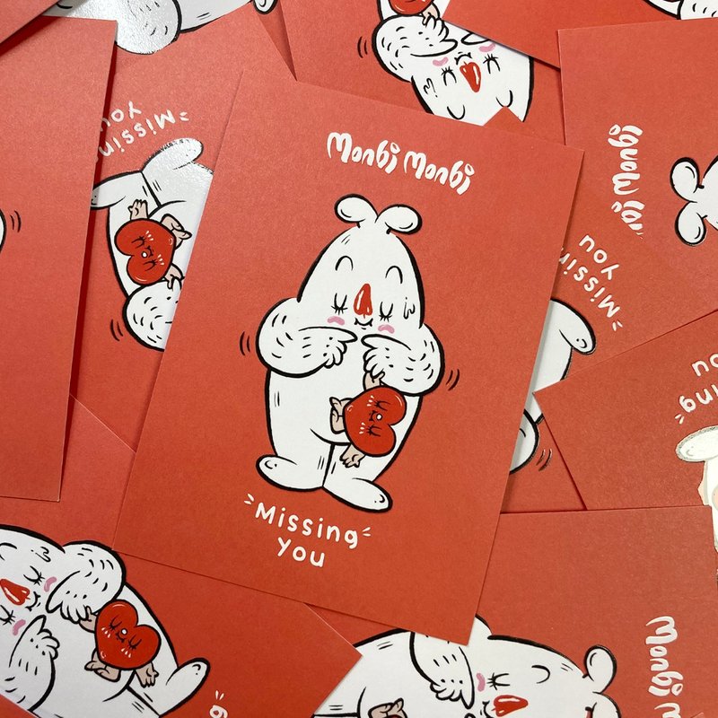 Monbi - Missing You 明信片 - 卡片/明信片 - 纸 红色