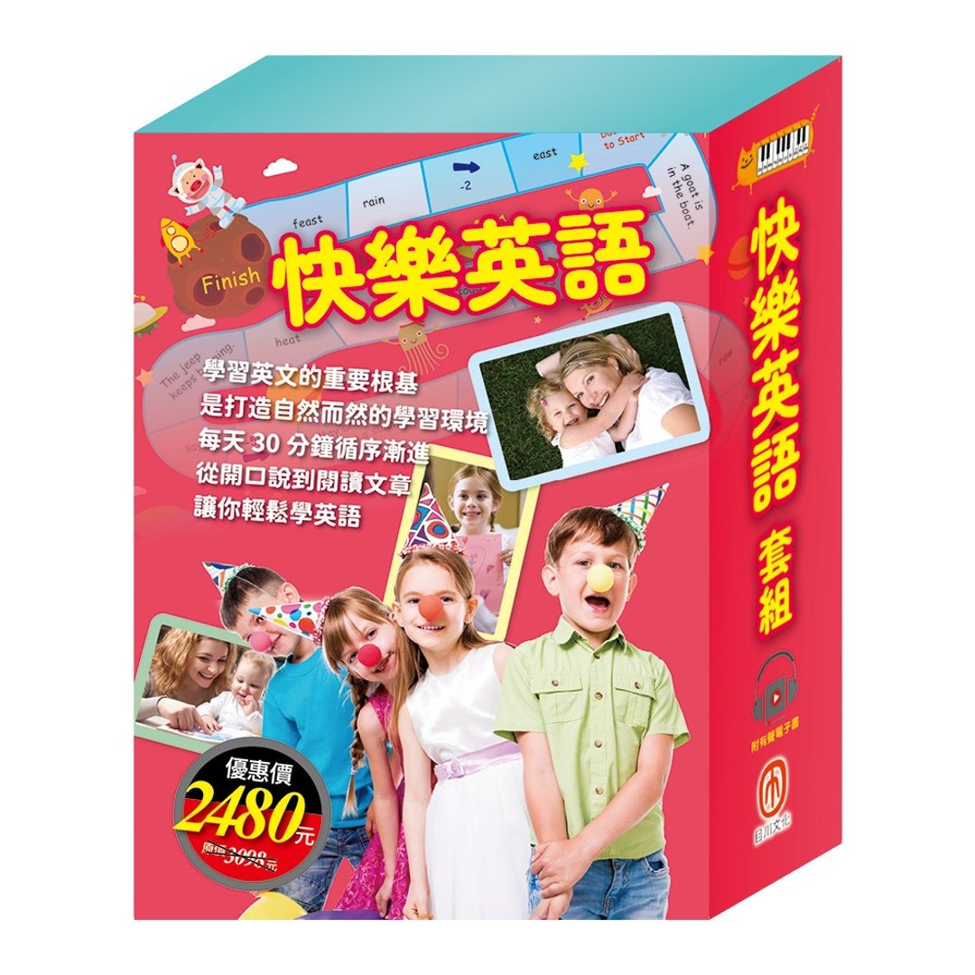 快乐英语 套组 - 儿童绘本/图书 - 纸 多色