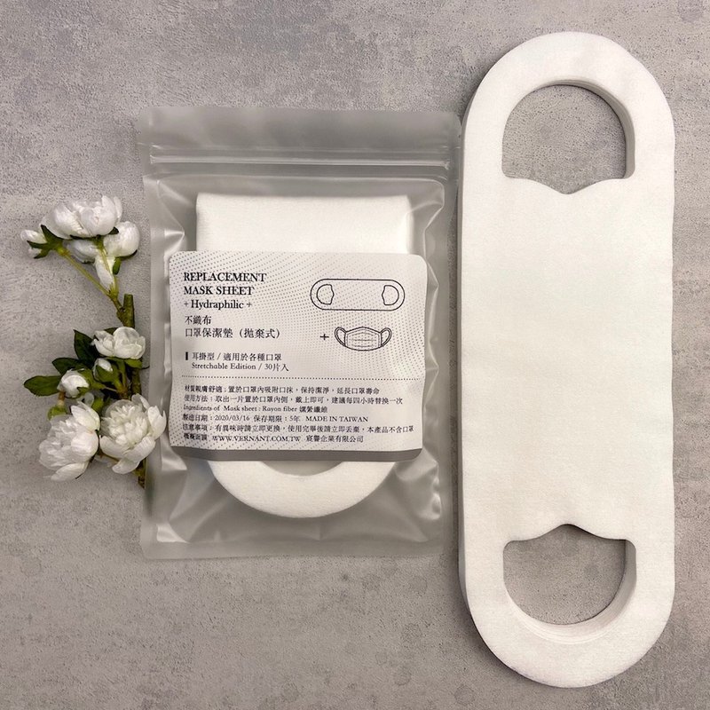 Mask Sheet 挂耳式 口罩保洁替换衬垫【抛弃式】 - 口罩 - 棉 