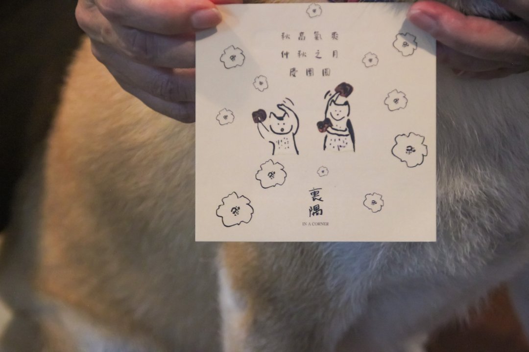 里隅秋暮夕月小卡 - 卡片/明信片 - 纸 卡其色