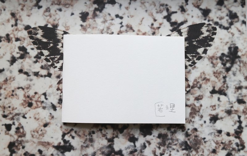 匿埋 / 玉记绘本 / 关于消失的动物 - 刊物/书籍 - 纸 