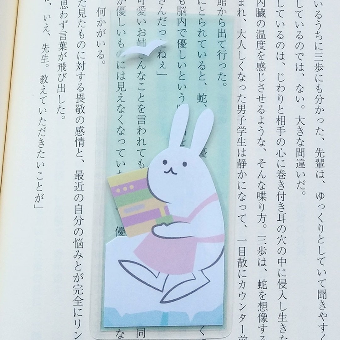 双面插画・让阅读时光更加惬意・透明感十足的塑封书签 //白兔 - 书签 - 其他材质 