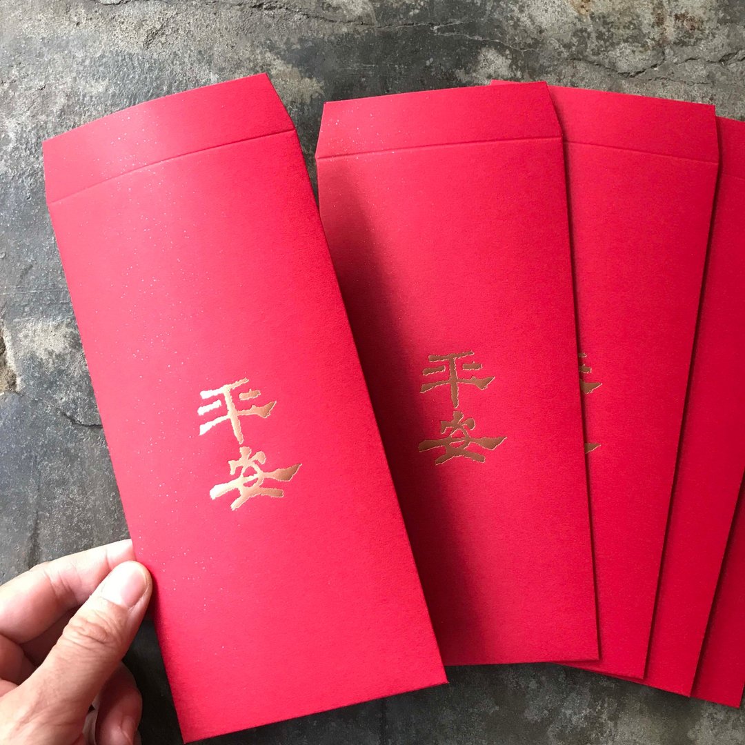 马年开运红包袋5入/平安/汉代隶书/晶钻纸 - 红包/春联 - 纸 红色