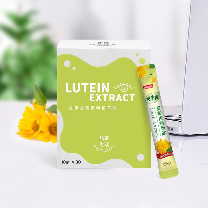 见康视叶黄素精华饮 10ml/包 X30/盒 - 健康/养生 - 浓缩/萃取物 绿色