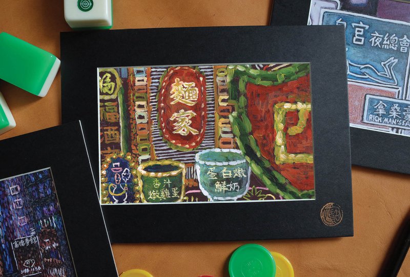 【加密明信片】香港霓虹灯城夜景-旅游礼物/装饰画卡/手绘风 - 卡片/明信片 - 纸 多色