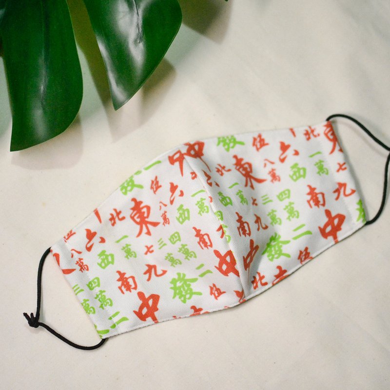 立体剪裁口罩外套_台湾麻将款_米黄红绿 - 口罩 - 聚酯纤维 绿色