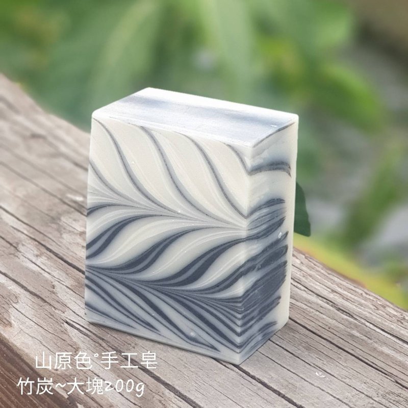 山原色手工皂  竹炭备长炭 薄荷净肤皂 挥别油光 清洁毛孔 清爽 - 肥皂/手工皂 - 其他材质 