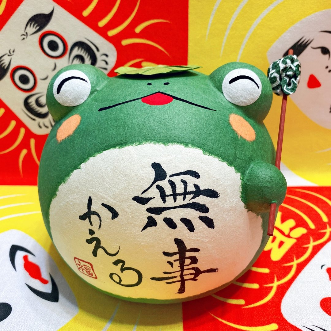 京都手作摆饰-平安回家青蛙(大) - 摆饰 - 其他材质 