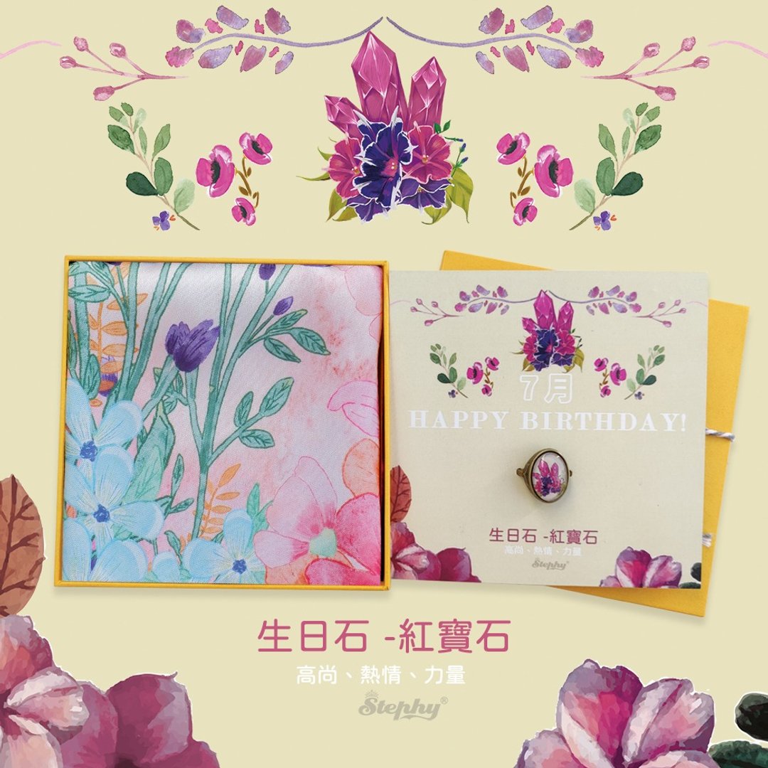 生日专属定制礼物 / 7月诞生石- 红宝石丝巾+丝巾扣生日礼物套装 - 丝巾 - 其他材质 