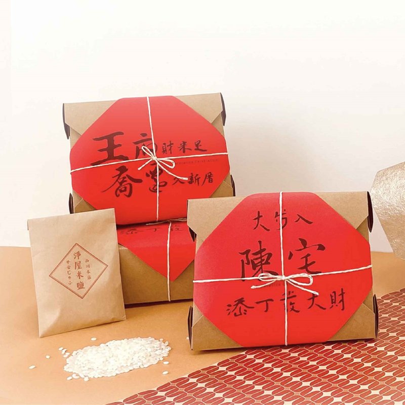 【定制】乔迁礼物 新居落成送礼 入厝贺词米礼盒 - 五谷杂粮/米 - 新鲜食材 红色