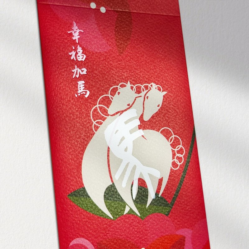 美马年.珍珠金箔红包袋2款【加购限量】另有完整 3款 - 红包/春联 - 纸 红色