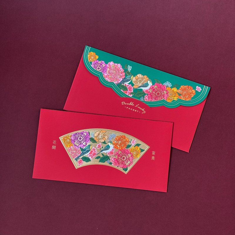 SRP022B 花赏满堂 利是封 / 红包 /10入 - 红包/春联 - 纸 多色
