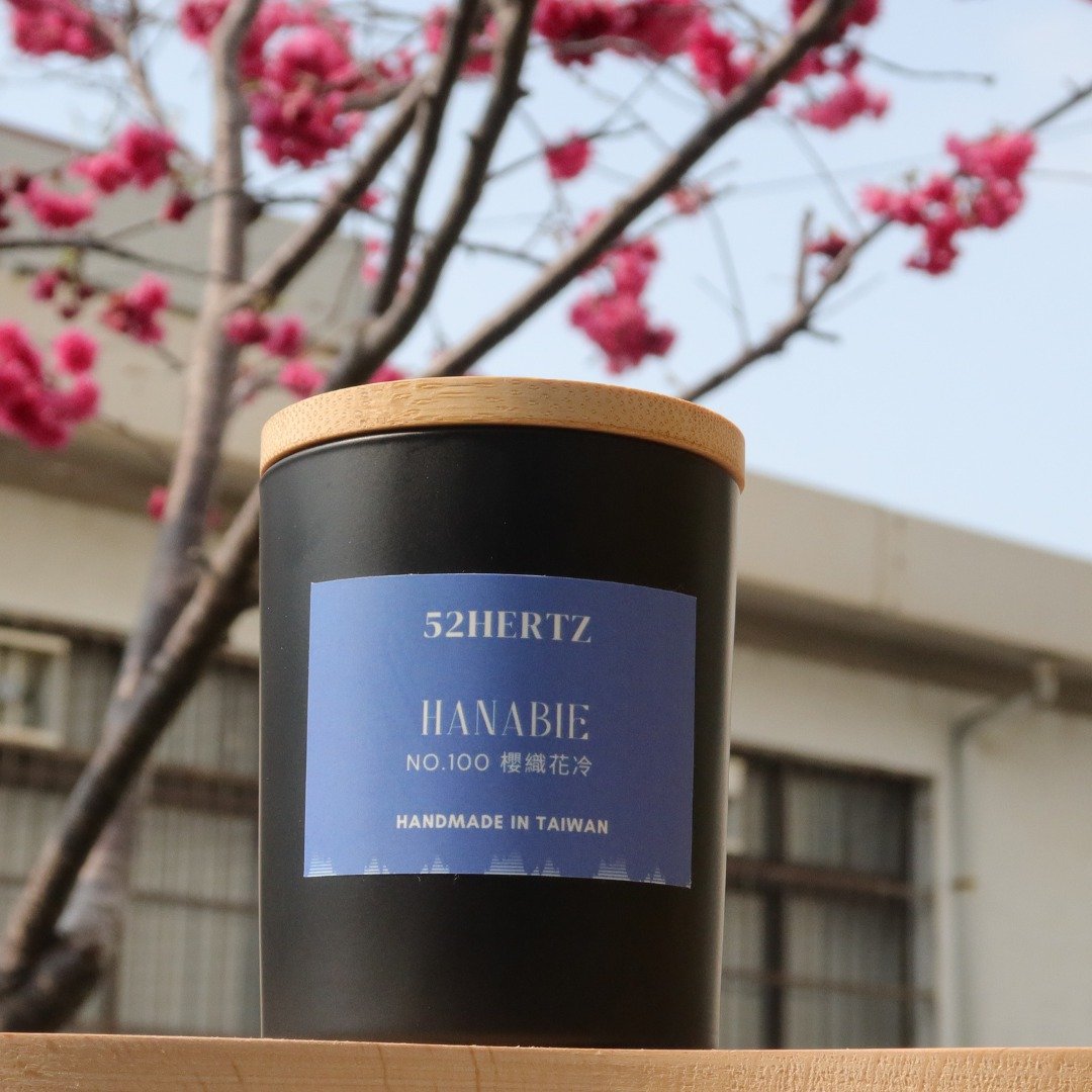 调香师特调 香氛大豆蜡烛150g/樱花和苹果清香/樱织花冷/台湾品牌 - 蜡烛/烛台 - 蜡 粉红色