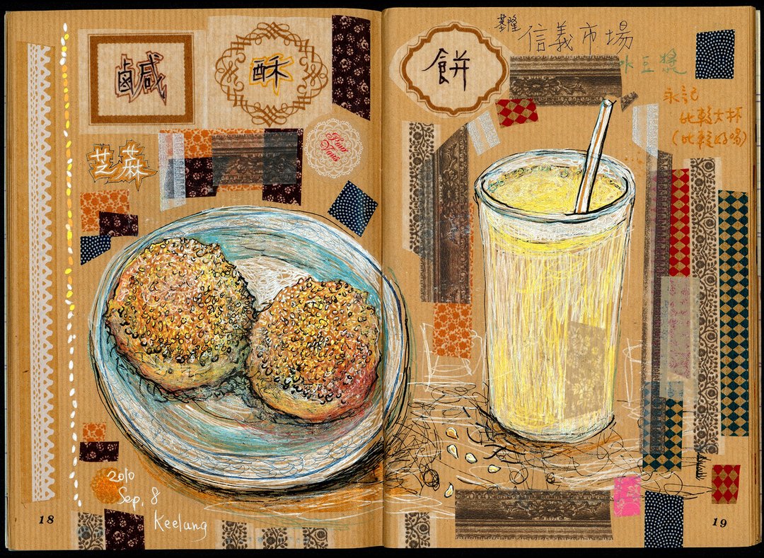 Liuyingchieh 饮食记 II 台湾小吃拼贴写生画册 艺术书五版瑕疵品 - 刊物/书籍 - 纸 橘色