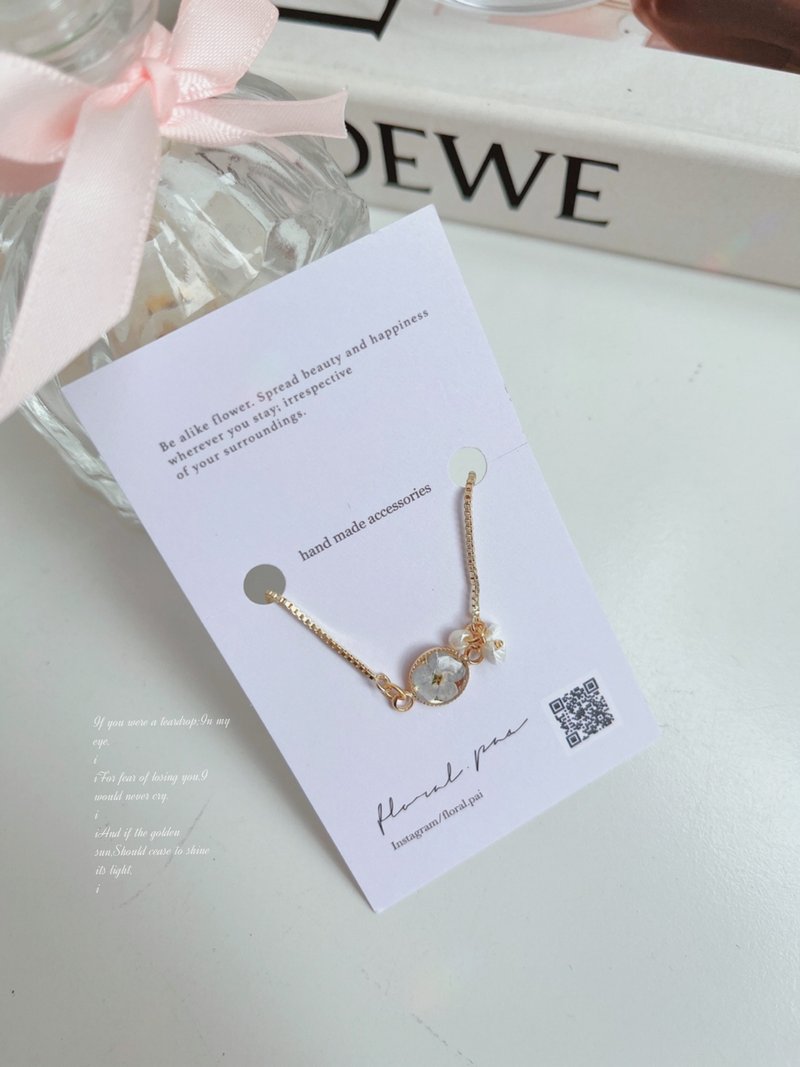 手作勿忘我坠饰手链 - 手链/手环 - 其他金属 