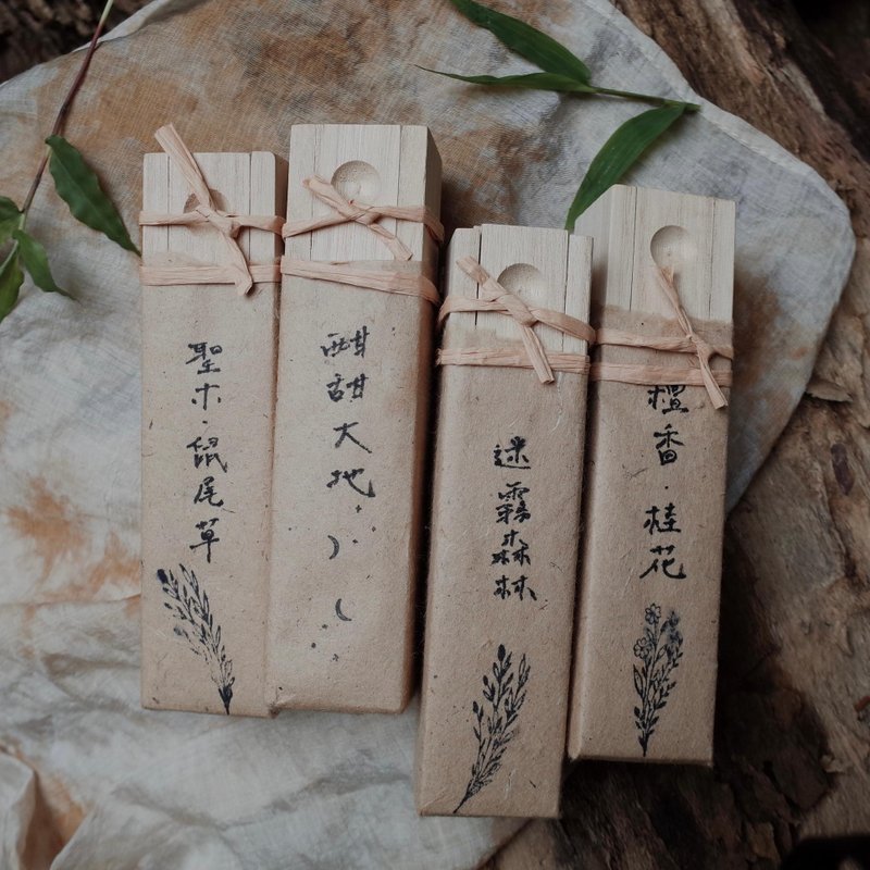 手工天然线香_迷雾森林  棉纸木盒15入  提高专注、马鞭草迷迭草 - 香薰/精油/线香 - 其他材质 卡其色