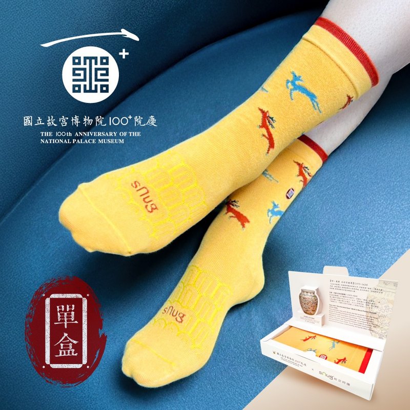 【五彩百鹿尊健康机能袜礼盒-帝王黄】故宫博物院联名 送礼首选 - 袜子 - 棉．麻 黄色