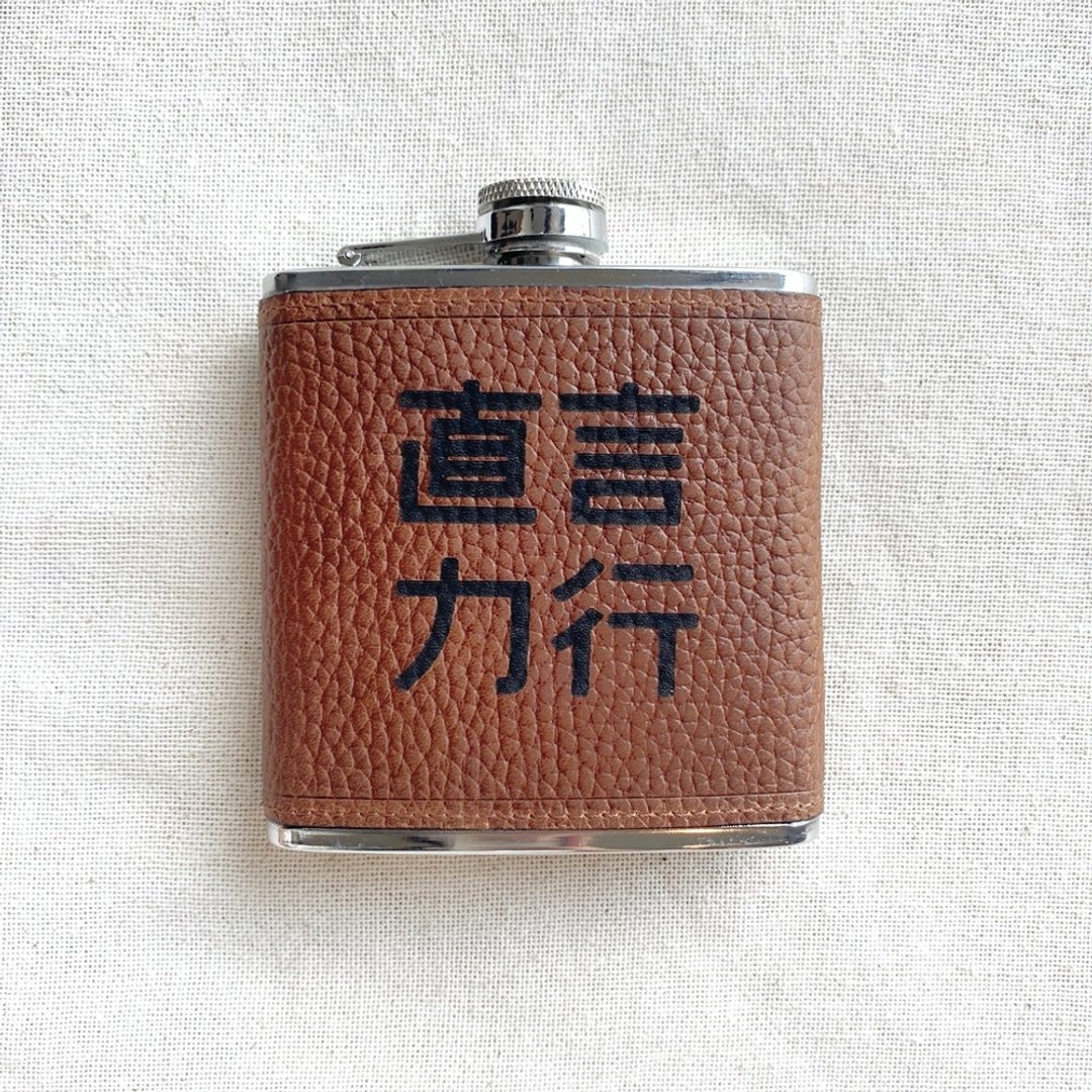 【礼物/现货】【加购】酒壶雕刻特殊图案请私讯设计师评估 - 酒杯/酒器 - 真皮 多色