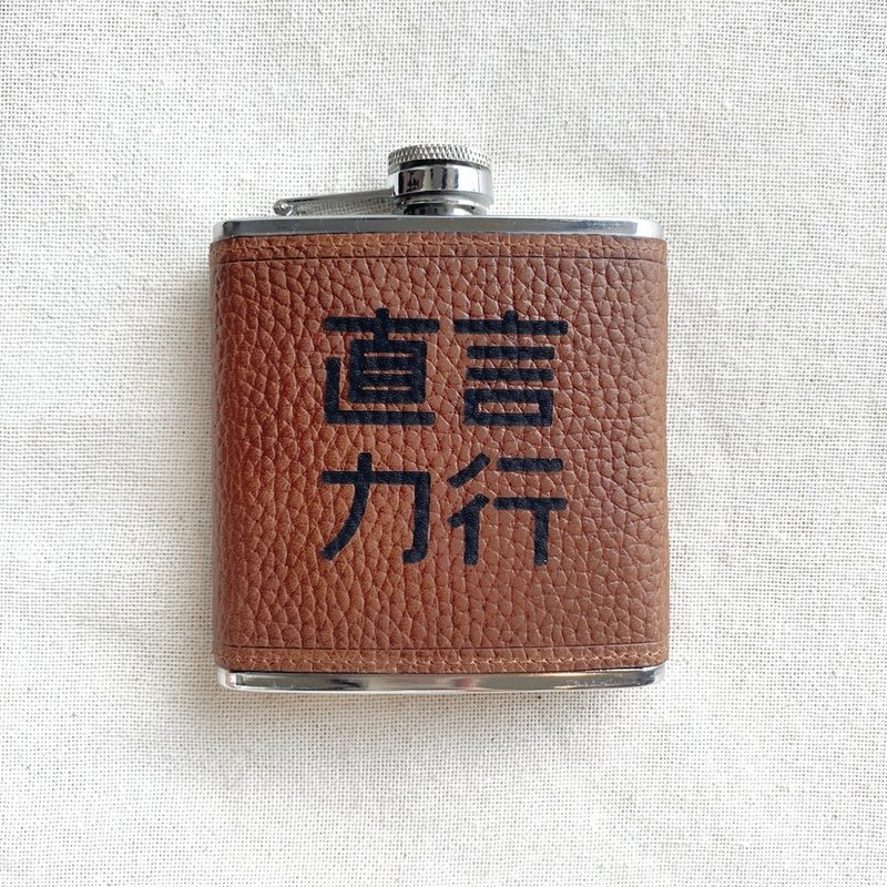 【礼物/现货】【加购】酒壶雕刻特殊图案请私讯设计师评估 - 酒杯/酒器 - 真皮 多色