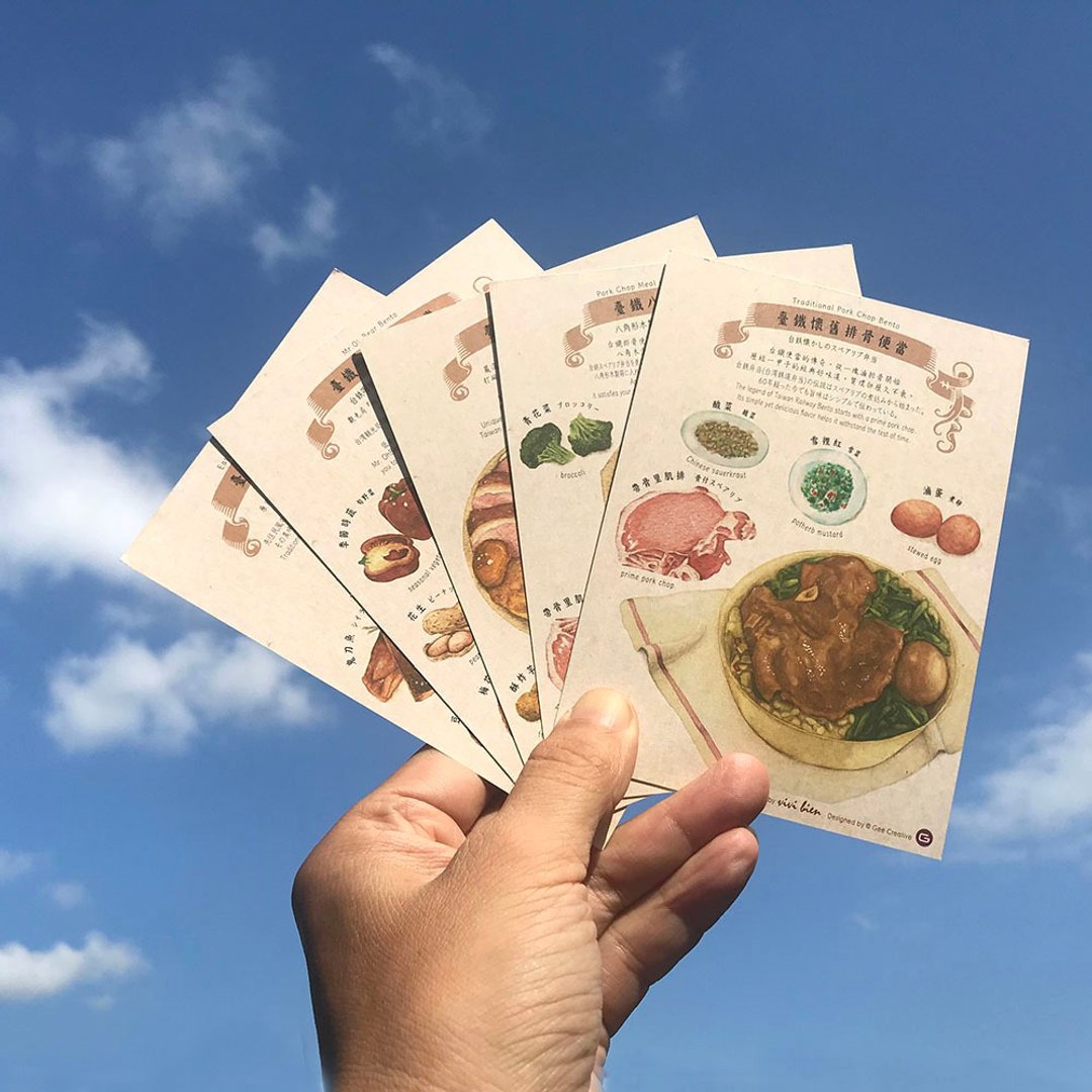 Goody Bag -【 集创意 】铁路回味明信片 一套五张 /超值福袋组合 - 卡片/明信片 - 纸 橘色