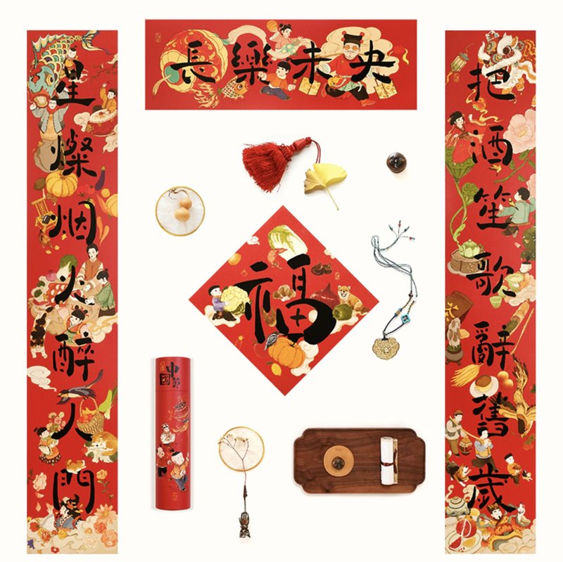 长乐未央 / 创意马年2026立体春联 / 装饰福字门贴 - 红包/春联 - 纸 红色