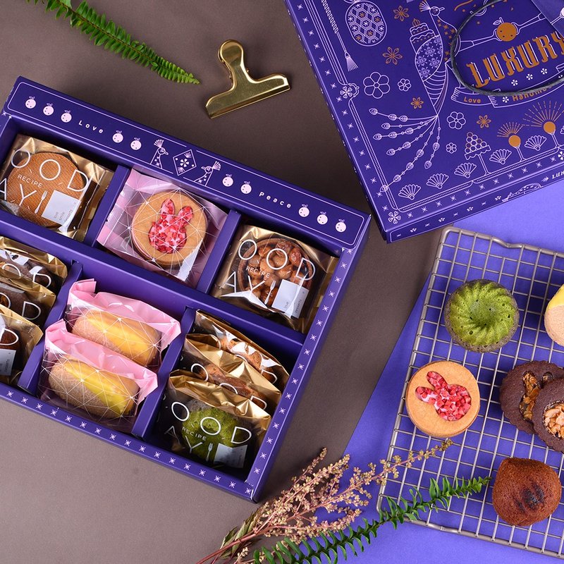 [中秋礼盒-月悦 / 14入]法式综合洋菓子礼盒-中秋限量特别版 - 蛋糕/甜点 - 新鲜食材 