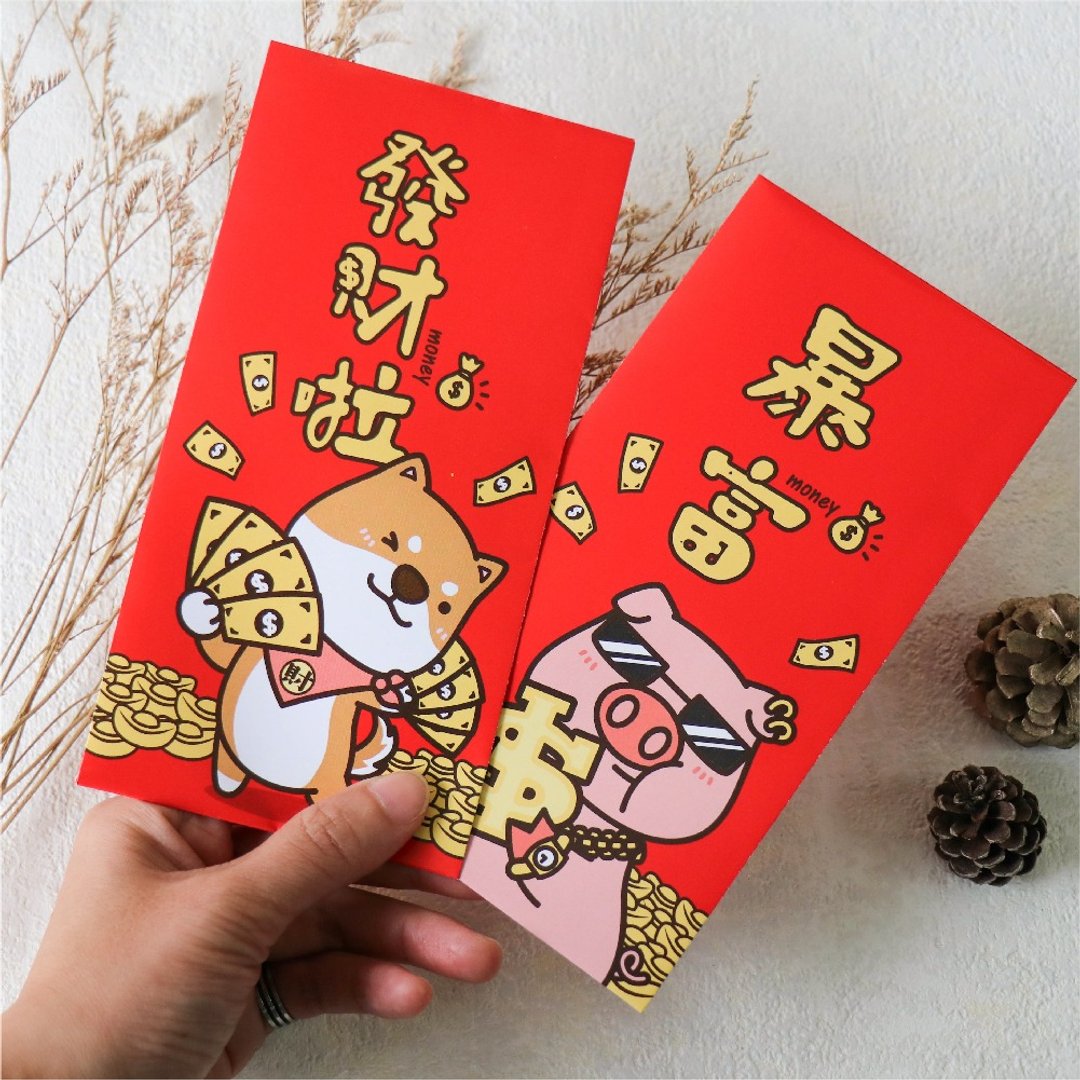 独家设计-暴富发财红包袋(共10入) - 红包/春联 - 纸 红色