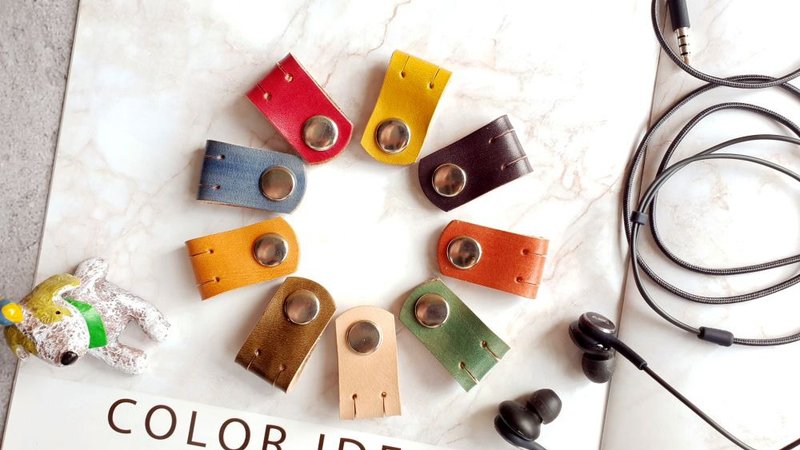 YF30_手作文创~耳机、电源线材整理器、集线器、收集器、收纳器 - 卷线器/电线收纳 - 真皮 多色