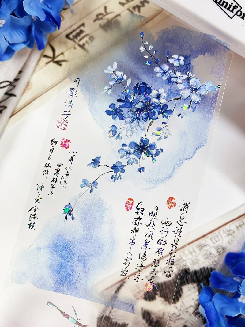 不染 PET 紙膠帶 貝殼光 10米卷 - 纸胶带 - 其他材质 