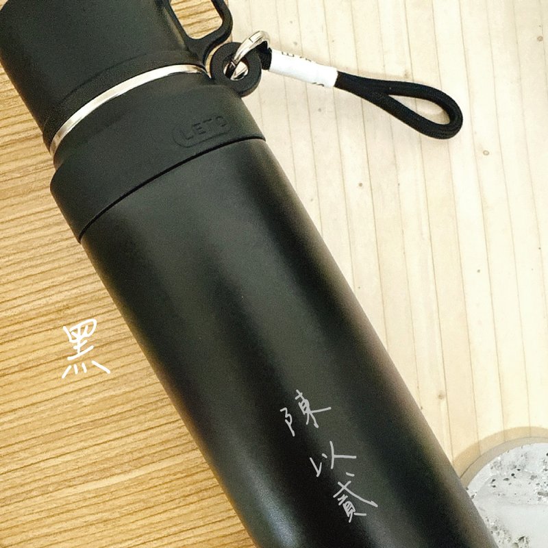 【艾米薇儿 定制化雷雕】不锈钢316大容量质感商务保温杯 800ml - 保温瓶/保温杯 - 不锈钢 