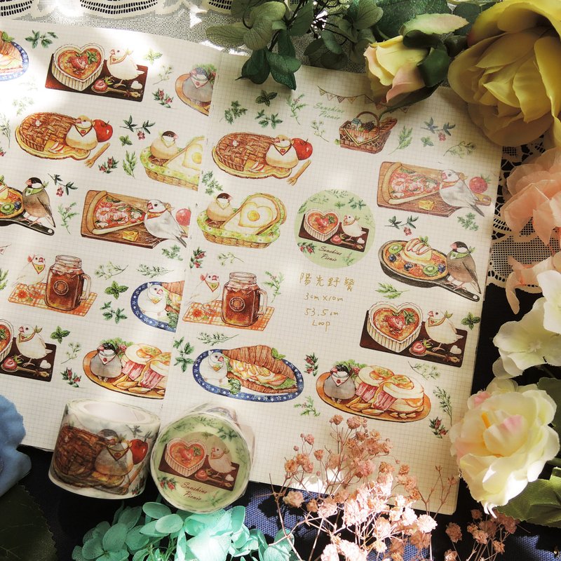 阳光野餐特油纸胶带 - 纸胶带 - 纸 绿色