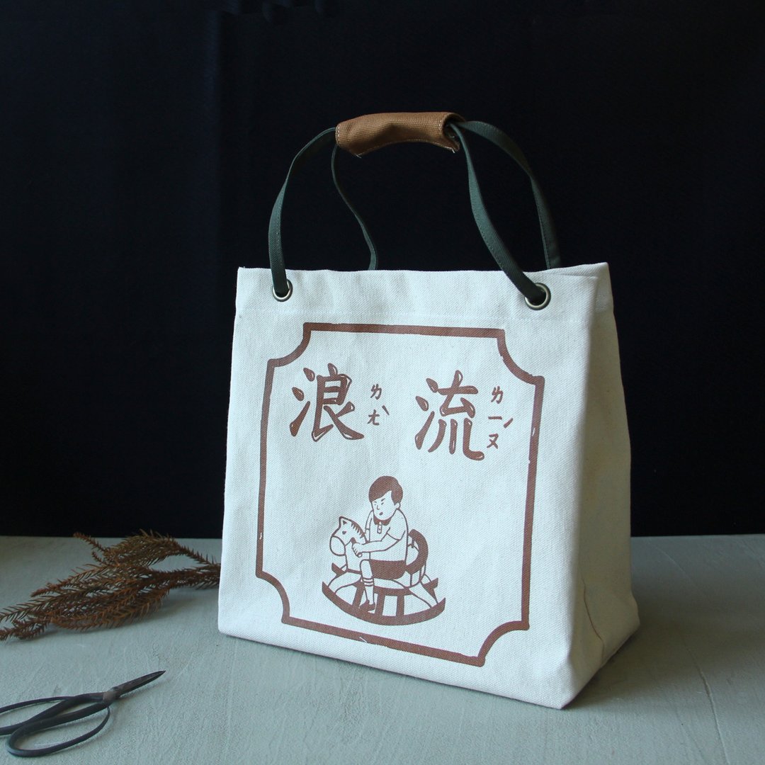 流浪 农用茄芷袋 - 手提包/手提袋 - 棉 白色