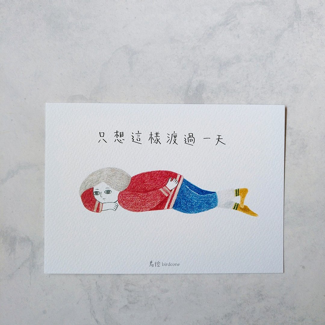 Lazyman 明信片 / 只想这样渡过一天 - 卡片/明信片 - 纸 